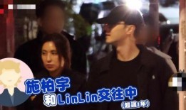 最新恋爱八卦爆料,当红明星甜蜜互动引网友热议