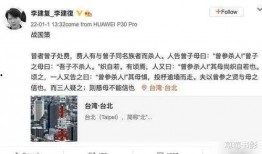 李静蕾爆料四人视频,真相背后引人深思