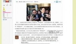 新闻爆料个人,新闻爆料背后的惊人真相