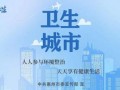 惠阳新闻爆料渠道,最新动态一网打尽