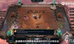 云顶赛季爆料图文大全最新,全新赛季前瞻解析与亮点揭秘