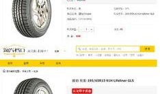 途虎汽车爆料新闻,揭秘汽车后市场变革与创新