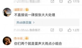 娱乐吃瓜的男友是谁,娱乐吃瓜达人背后的神秘男友身份