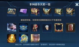 嬴政战令爆料最新视频下载,全新内容抢先看