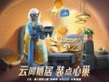 光遇宴会节最新爆料,神秘幻境揭开面纱，狂欢盛宴即将开启！
