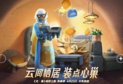 光遇宴会节最新爆料,神秘幻境揭开面纱，狂欢盛宴即将开启！