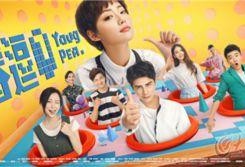 青春逗完整版在线观看,笑翻校园的青春记忆