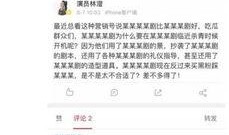 王濛爆料剧本大全最新版,揭秘剧本大全最新版幕后真相
