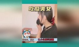 知乎美女吃瓜视频大全免费观看,免费观看，揭秘娱乐圈幕后故事