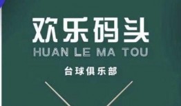 娱乐会所爆料文案简短,揭秘幕后真相