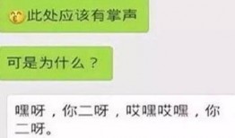 校园爆料段子搞笑版视频