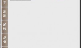 倒计时爆料视频下载安装,下载安装新功能，抢先体验科技魅力