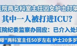 医美新闻爆料怎么写,揭秘明星整形内幕与行业乱象