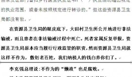 桂林新闻爆料,揭秘桂林最新热点事件背后的真相