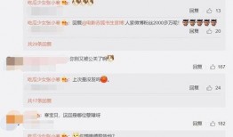 最新恋爱八卦爆料,当红明星甜蜜互动引网友热议