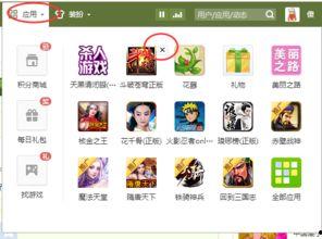 娱乐吃瓜酱qq空间官网