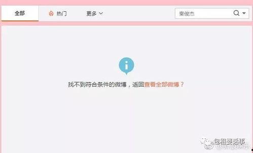 娱乐718最新吃瓜网站
