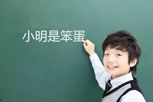 娱乐吃瓜酱数学课,趣味数学之旅