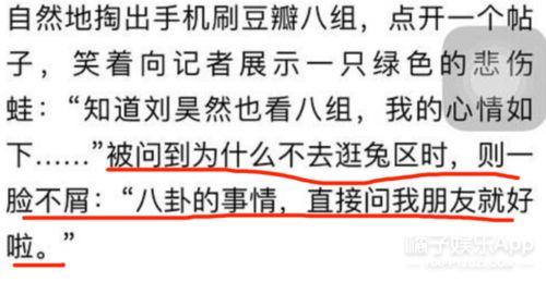 娱乐吃瓜君流量,揭秘流量背后的秘密与真相