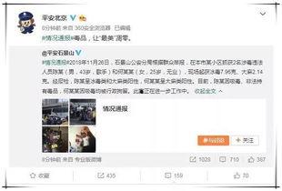 吃瓜娱乐圈直播怎么挣钱,轻松赚钱的秘诀解析